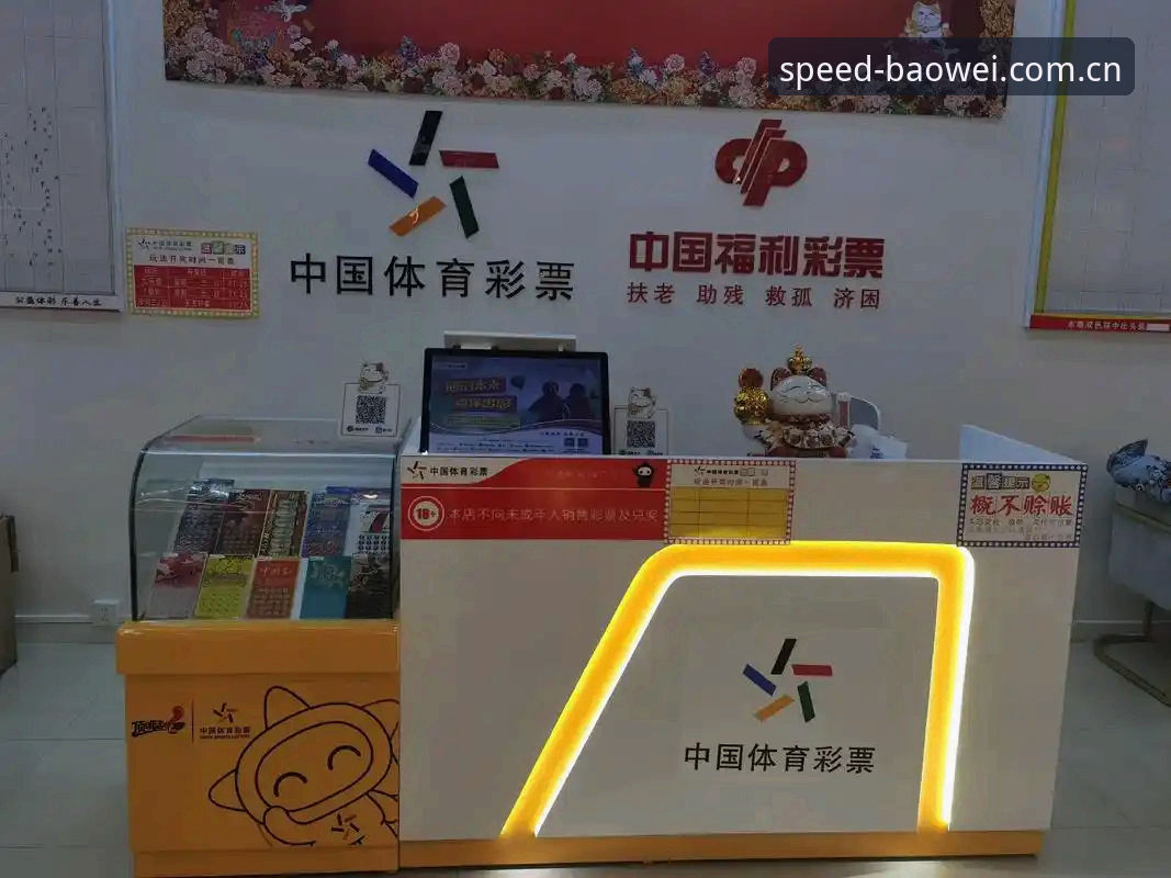 宝威体育平台与普通竞猜软件对比：哪个更适合你的竞技需求？