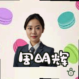 周明辉