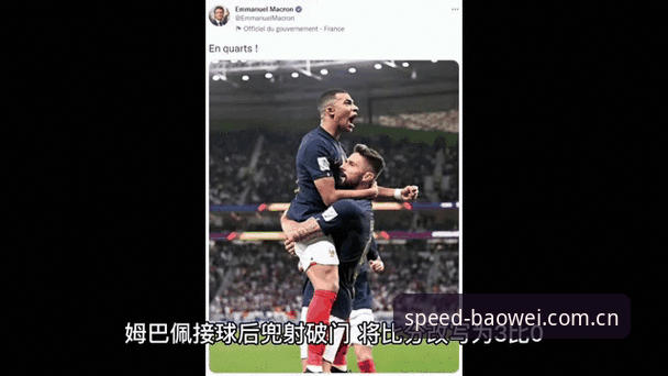 世界杯安保新动态：英国警员赴美人数锐减揭示国际合作新趋势
