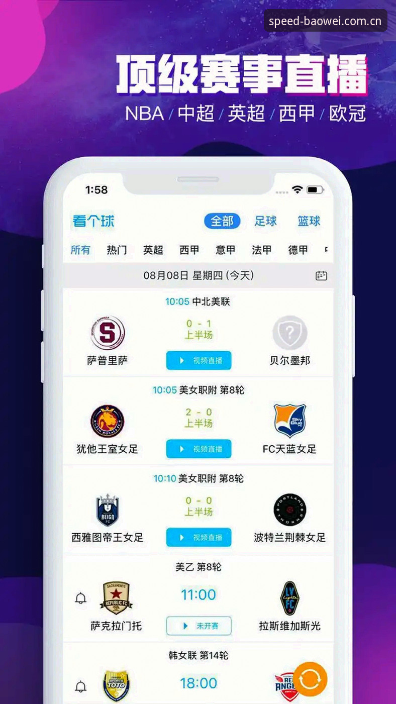 宝威体育平台深度评测：从用户真实评价看赛事竞猜体验的突破性创新