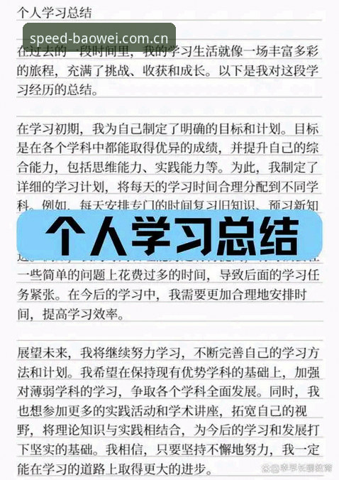 资深用户分享：宝威iOS版使用心得与实战经验